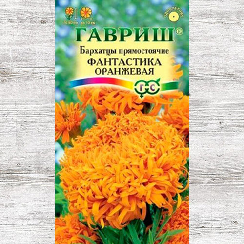 Бархатцы Фантастика оранжевая Гавриш артикул фото 1 Бархатцы Фантастика оранжевая Гавриш изображение 1 артикул 82328