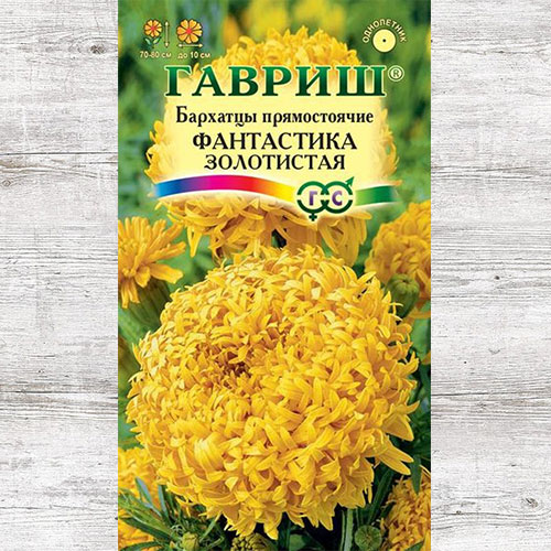 Бархатцы Фантастика золотистая Гавриш артикул фото 1 Бархатцы Фантастика золотистая Гавриш изображение 1 артикул 82327