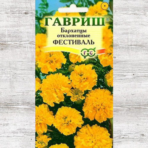Бархатцы Фестиваль Гавриш изображение 1 артикул 73810