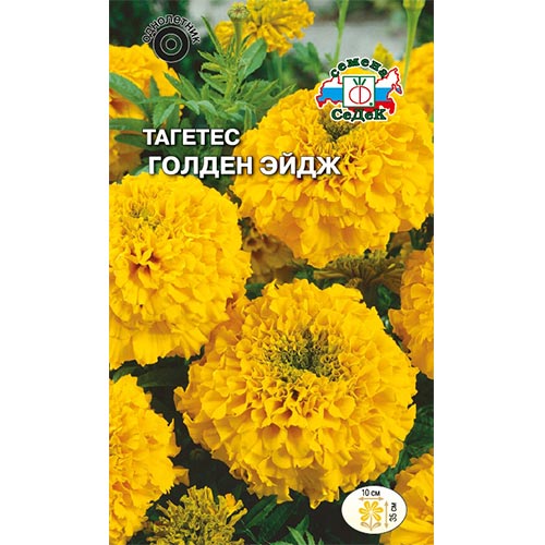 Бархатцы Голден Эйдж Седек изображение 1 артикул 93662