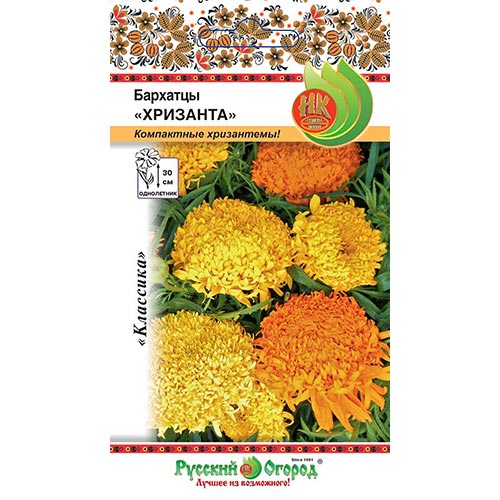 Бархатцы Хризанта, смесь окрасок НК изображение 1 артикул 92465