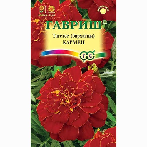 Бархатцы отклоненные (тагетес) Кармен Гавриш изображение 1 артикул 91964