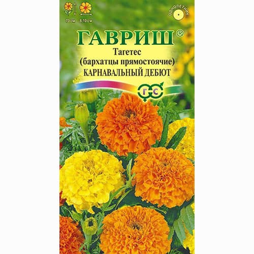 Бархатцы прямостоячие (тагетес) Карнавальный дебют, смесь окрасок Гавриш артикул фото 1 Бархатцы прямостоячие (тагетес) Карнавальный дебют, смесь окрасок Гавриш изображение 1 артикул 73811