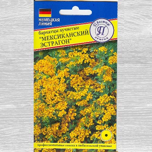 Бархатцы Мексиканский эстрагон артикул фото 1 Бархатцы Мексиканский эстрагон изображение 1 артикул 73617