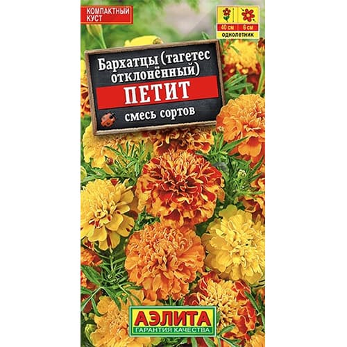 Бархатцы отклоненные Петит, смесь окрасок Аэлита изображение 1 артикул 40296