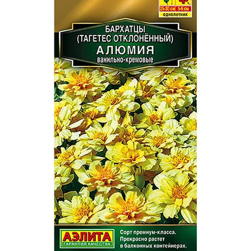 Бархатцы отклоненный (тагетес) Алюмия ванильно-кремовые Аэлита артикул фото 1 Бархатцы отклоненный (тагетес) Алюмия ванильно-кремовые Аэлита изображение 1 артикул 98869