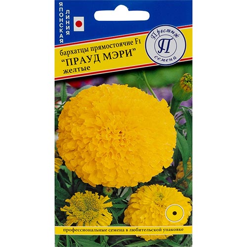 Бархатцы Прауд Мэри желтые F1 Престиж изображение 1 артикул 65813