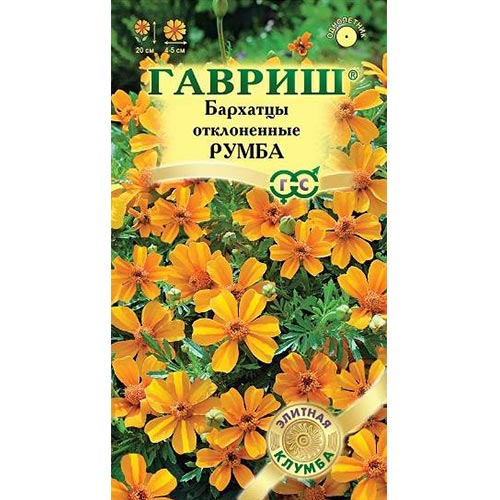 Бархатцы Румба Гавриш изображение 1 артикул 91967