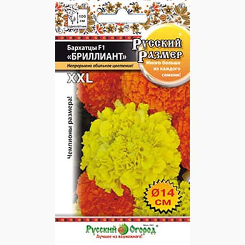 Бархатцы Русский размер Бриллиант F1 Русский огород НК изображение 1 артикул 97378