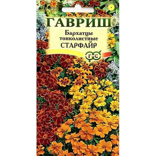 Бархатцы Старфайр, смесь окрасок Гавриш изображение 1 артикул 91968