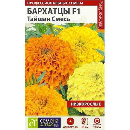 Бархатцы Тайшан, смесь окрасок Семена Алтая артикул фото 1 Бархатцы Тайшан, смесь окрасок Семена Алтая изображение 1 артикул 84747