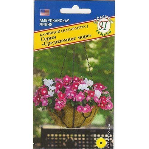 Барвинок Средиземное море, смесь окрасок Престиж изображение 1 артикул 65808