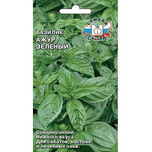 Базилик Ажур зеленый Седек изображение 1 артикул 93263