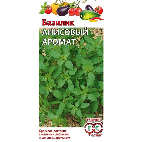 Базилик Анисовый аромат Гавриш изображение 1 артикул 91636