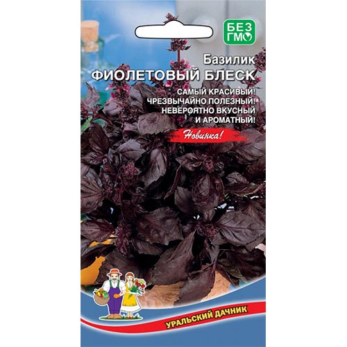 Базилик Блеск Уральский дачник изображение 1 артикул 94452
