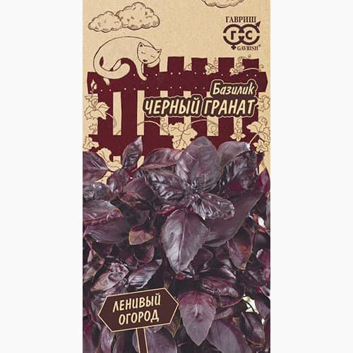 Базилик Черный гранат Гавриш изображение 1 артикул 97398
