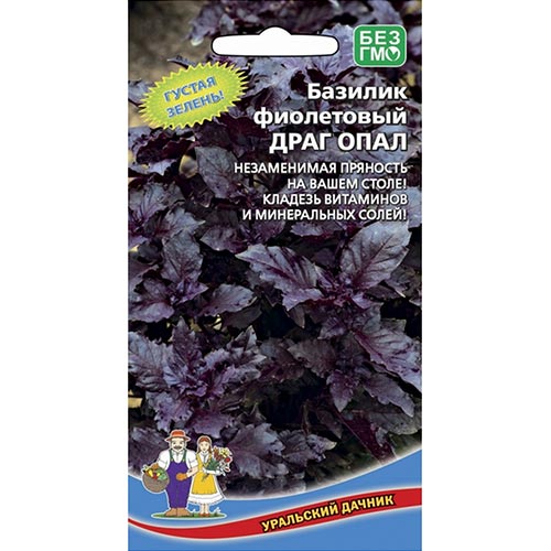 Базилик Драг опал Уральский дачник изображение 1 артикул 94454