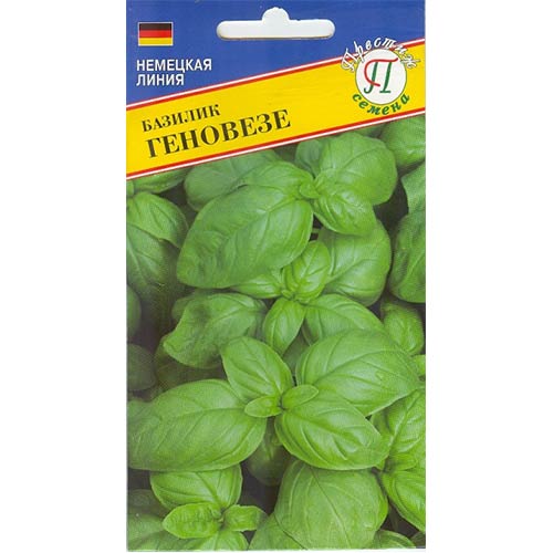 Базилик Геновезе Престиж изображение 1 артикул 81090