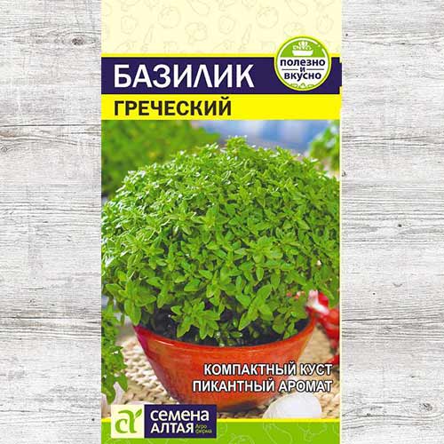 Базилик Греческий изображение 1 артикул 81436