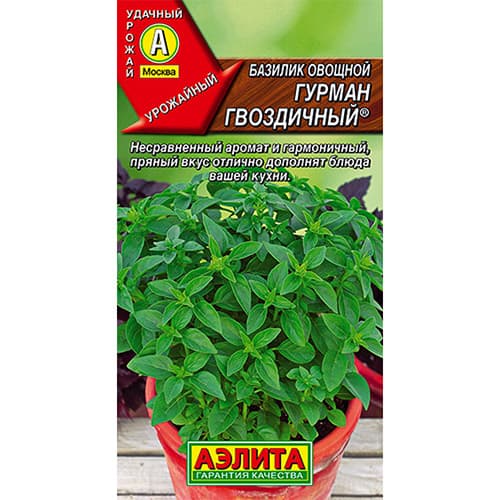 Базилик Гурман гвоздичный Аэлита изображение 1 артикул 98198