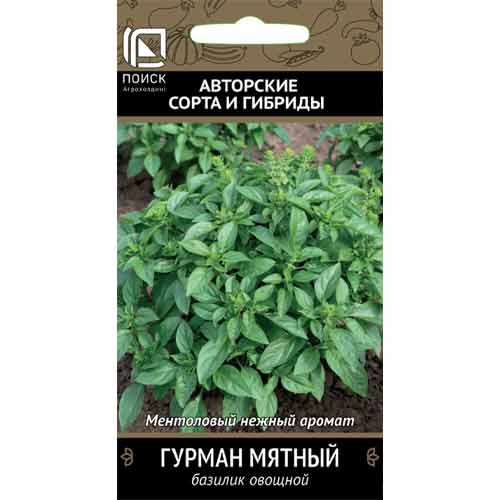 Базилик Гурман мятный Поиск изображение 1 артикул 81838