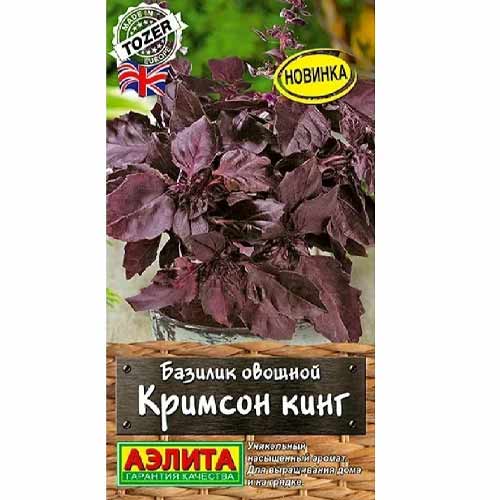 Базилик Кримсон кинг Аэлита изображение 1 артикул 40014