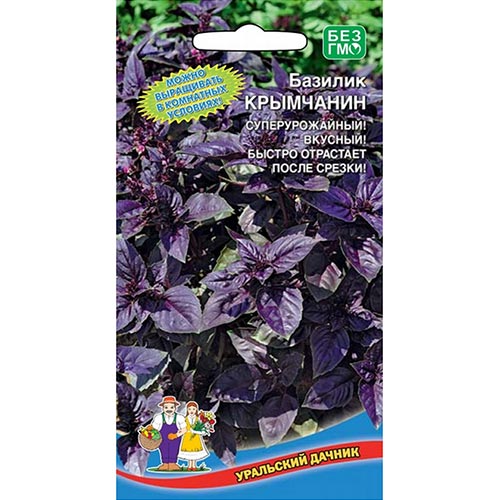 Базилик Крымчанин Уральский дачник изображение 1 артикул 94458