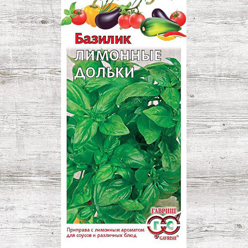 Базилик Лимонные дольки Гавриш артикул фото 1 Базилик Лимонные дольки Гавриш изображение 1 артикул 82140