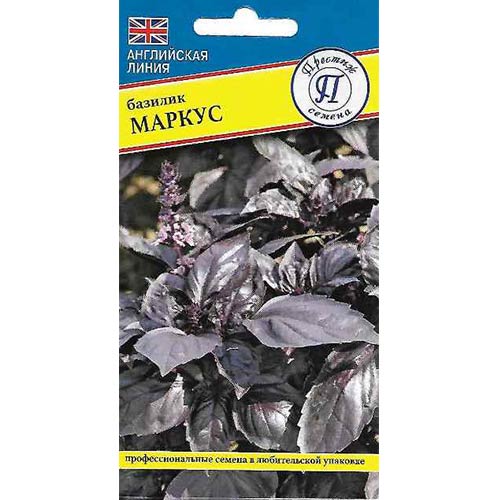 Базилик Маркус Престиж артикул фото 1 Базилик Маркус Престиж изображение 1 артикул 81093