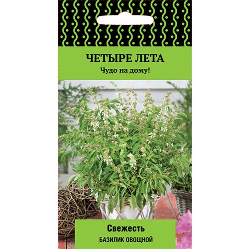 Базилик Свежесть Поиск артикул фото 1 Базилик Свежесть Поиск изображение 1 артикул 74904