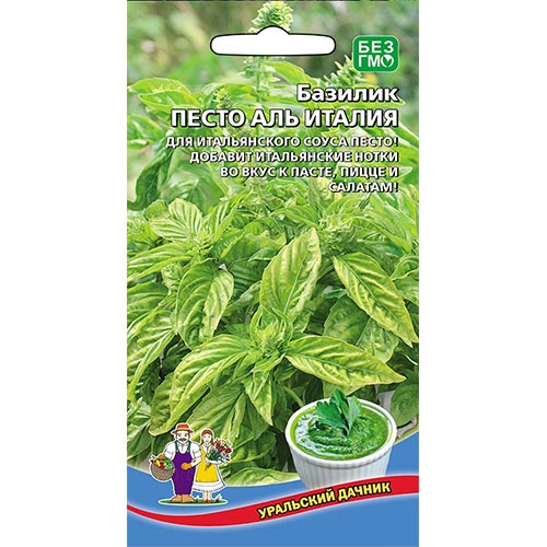 Базилик Песто Аль Итали Уральский дачник изображение 1 артикул 94459