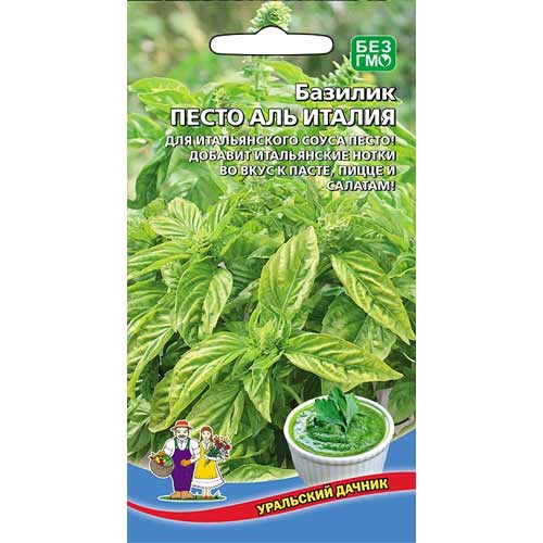 Базилик Песто Аль Италия Уральский дачник изображение 1 артикул 87924