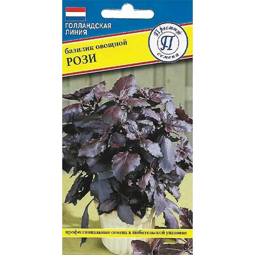 Базилик Рози Престиж изображение 1 артикул 85381