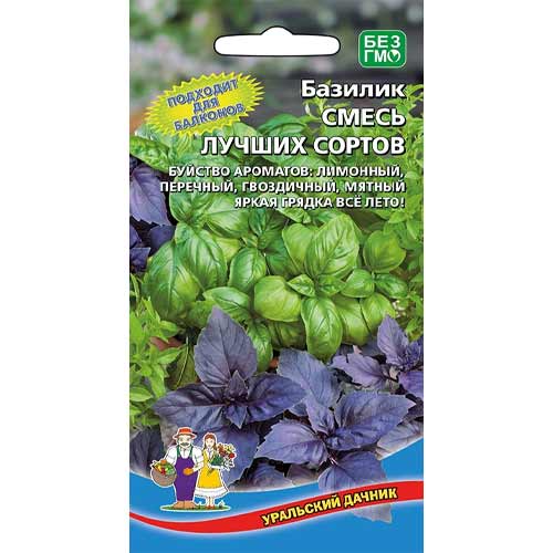 Базилик Смесь лучших сортов Уральский дачник изображение 1 артикул 97128