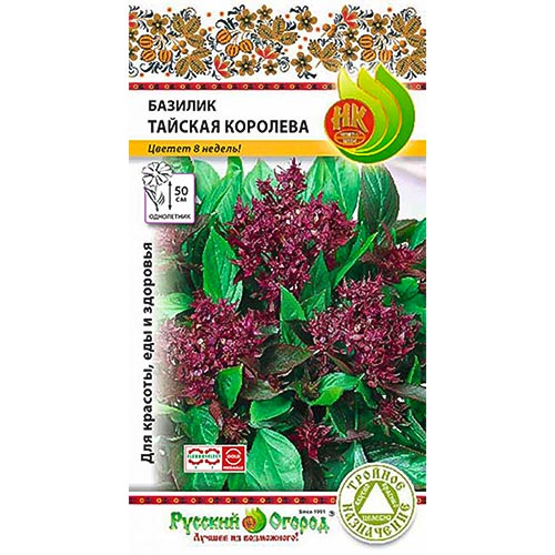 Базилик Тайская Королева НК изображение 1 артикул 92299