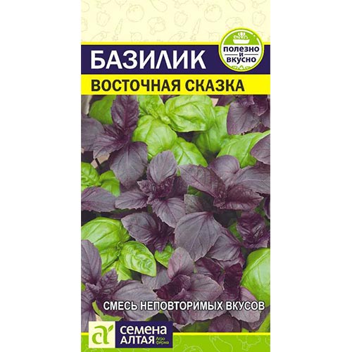 Базилик Восточная сказка, смесь сортов Семена Алтая изображение 1 артикул 81435