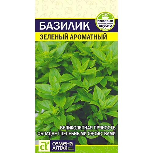Базилик Зеленый ароматный Семена Алтая изображение 1 артикул 78330