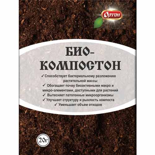 Биоактиватор компостирования Биокомпостон изображение 1 артикул 97046