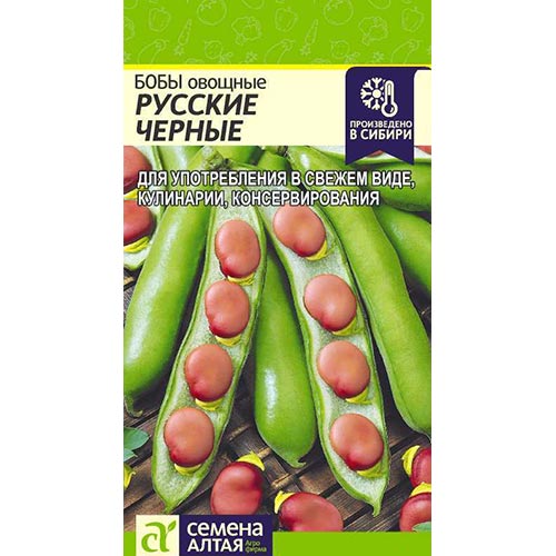 Бобы Русские черные Семена Алтая изображение 1 артикул 84707