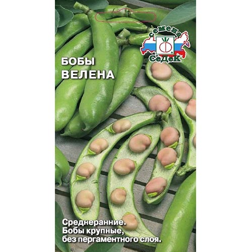 Бобы Велена Седек изображение 1 артикул 93286