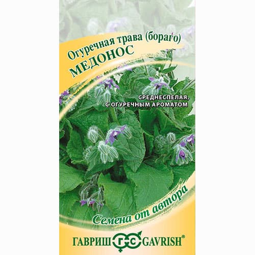 Бораго (огуречная трава) Медонос Гавриш изображение 1 артикул 73935