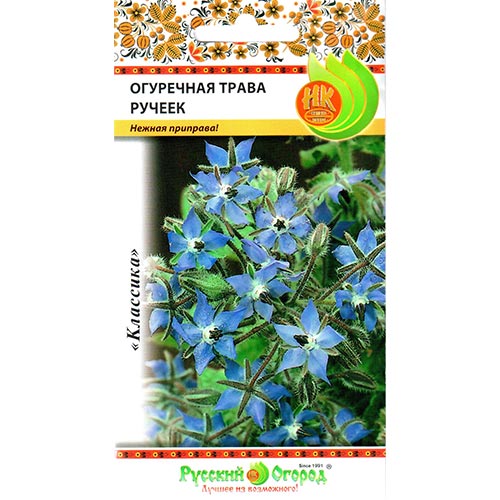 Бораго (огуречная трава) Ручеек НК изображение 1 артикул 92306