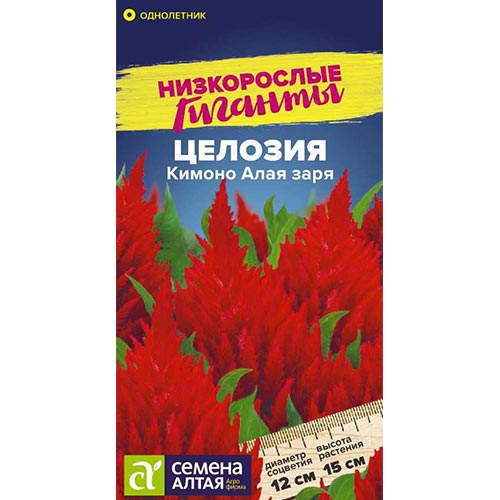 Целозия перистая Кимоно Алая заря Семена Алтая изображение 1 артикул 94893