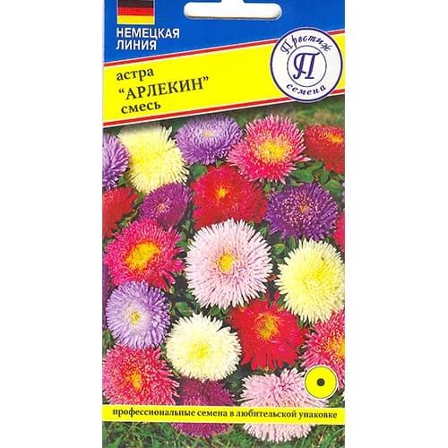 Астра Арлекин, смесь окрасок Престиж изображение 1 артикул 71972