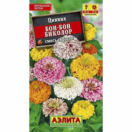 Цинния изящная Бон-бон биколор, смесь окрасок Аэлита изображение 1 артикул 99189