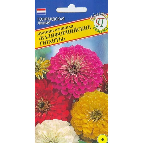 Цинния Калифорнийские гиганты, смесь окрасок Престиж изображение 1 артикул 93243