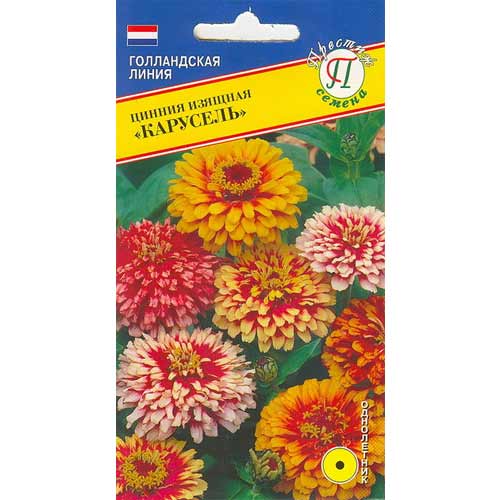 Цинния Карусель, смесь окрасок Гавриш изображение 1 артикул 97828