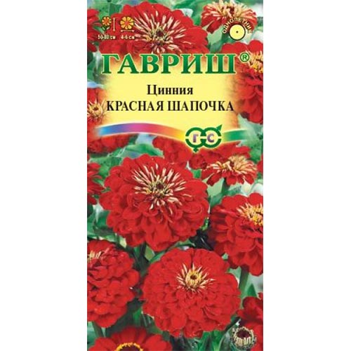 Цинния Красная шапочка Гавриш изображение 1 артикул 92269