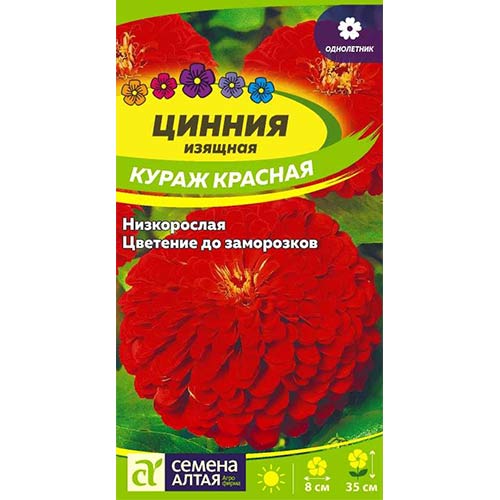 Цинния Кураж красная Семена Алтая изображение 1 артикул 81819