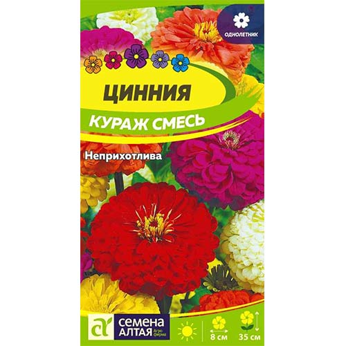 Цинния Кураж, смесь окрасок Семена Алтая артикул фото 1 Цинния Кураж, смесь окрасок Семена Алтая изображение 1 артикул 81820